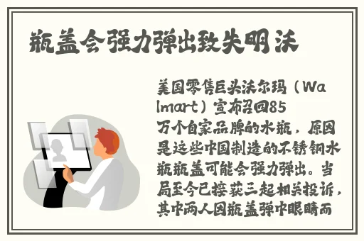 男的坤坤放入女的坤里
