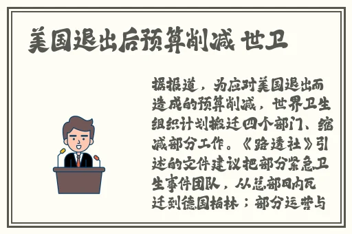 部长来家里吃饭在线看
