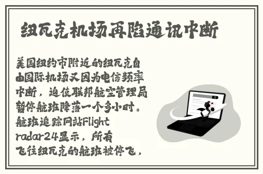 144子豪无穷无尽的牛奶能喝吗